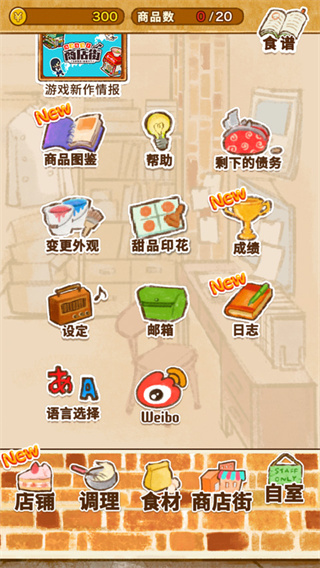 ӵrose2v1.1.77 ׿