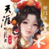 µٷv0.0.216 ׿