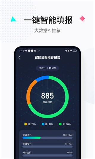 ѧٷv5.1.8 ׿