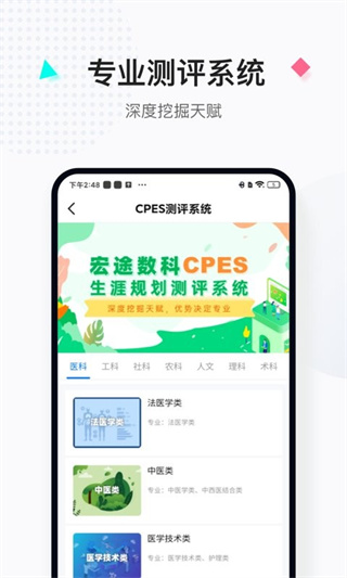 ѧٷv5.1.8 ׿
