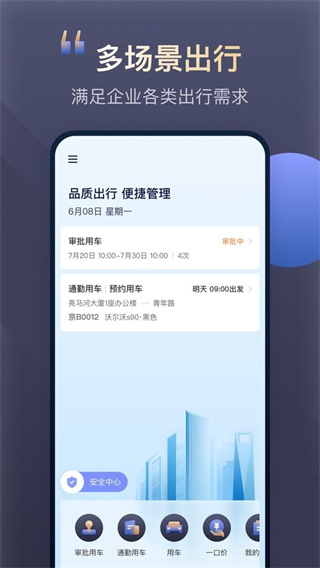 Լҵappv4.6.0.2 ׿