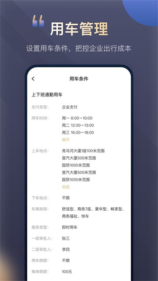 Լҵappv4.6.0.2 ׿