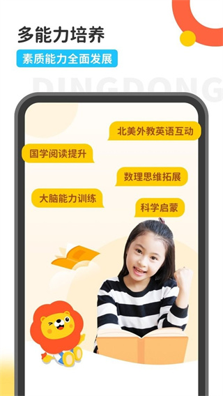 ԰°汾˿v2.9.2 ׿
