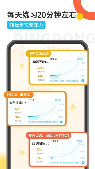 ԰°汾˿v2.9.2 ׿