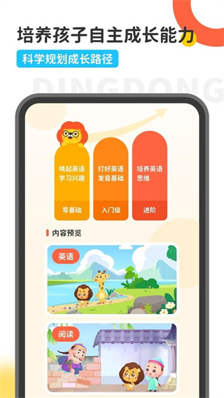 ԰°汾˿v2.9.2 ׿