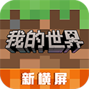 ҵ絥v1.20.32.03 ׿
