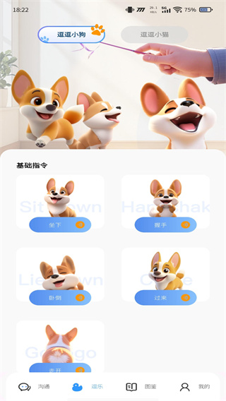 ﷭ͨv1.0.0 ׿