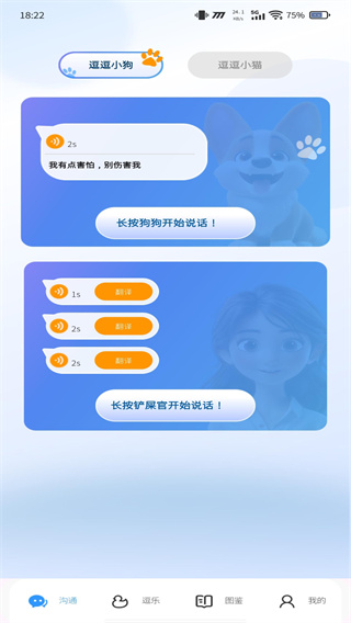 ﷭ͨv1.0.0 ׿