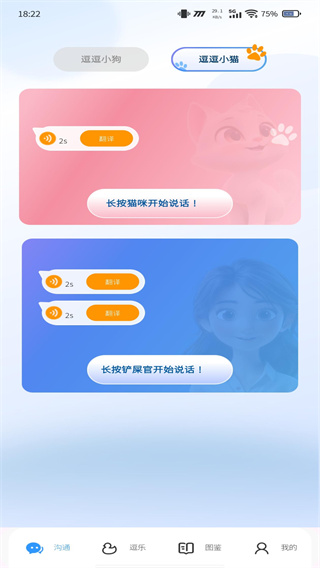 ﷭ͨv1.0.0 ׿