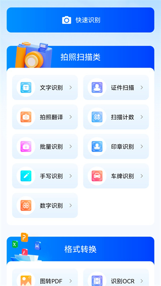 ̹ɨv1.0.3 ׿