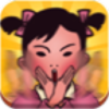 ٴһv1.0 ׿