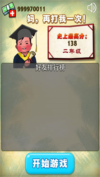 ٴһv1.0 ׿