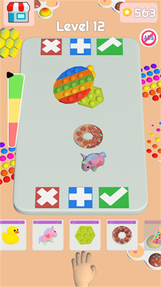 ȷv1.25.3 ׿