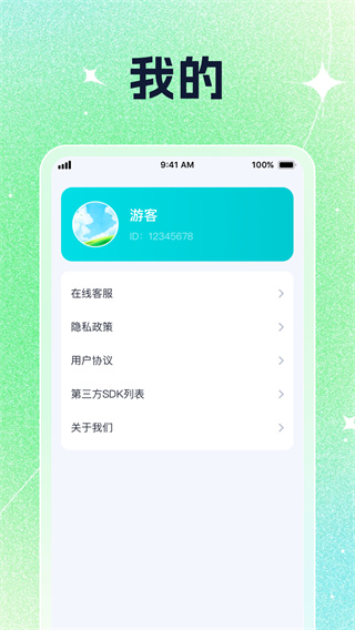 Сţǻǵv1.0.4 ׿