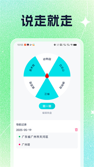 Сţǻǵv1.0.4 ׿