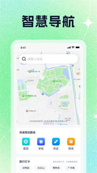 Сţǻǵv1.0.4 ׿