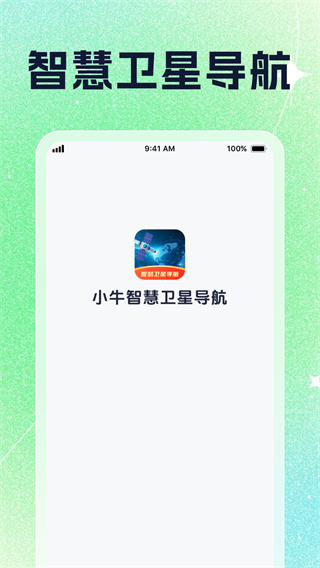 Сţǻǵv1.0.4 ׿