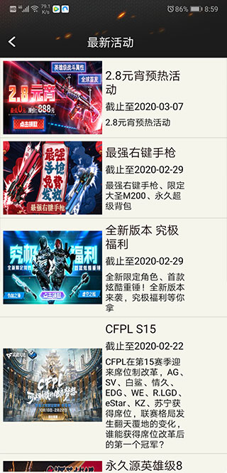 CFװ2(cfһȡ)v3.2 °