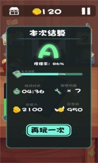 ǿv1.0.4 ׿