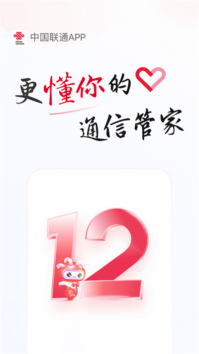 йͨӪҵappv12.5 ׿