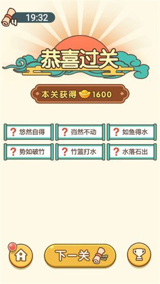 Ӣ۴v1.0.0 ׿
