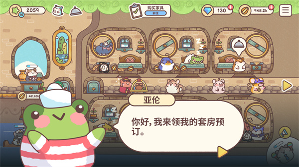 ջHamster Innֻv1.0.2 ׿