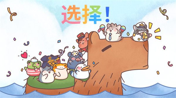 ջHamster Innֻv1.0.2 ׿