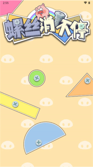 ˿ͣv1.0.1 ׿