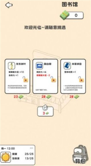 Ҫؤv1.0 ׿