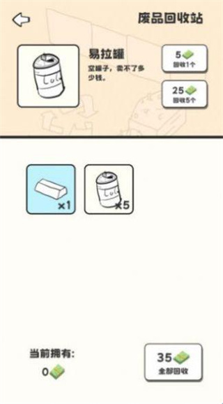Ҫؤv1.0 ׿