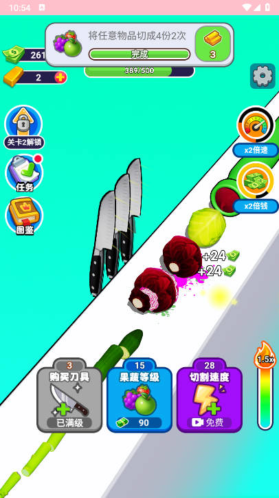 ѹʦv1.0.2 ׿