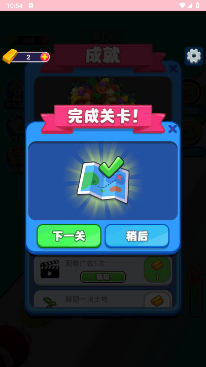 ѹʦv1.0.2 ׿