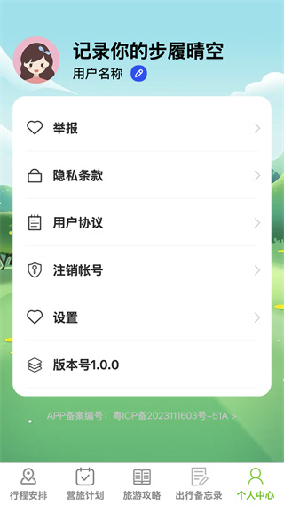 v1.0.0 ׿