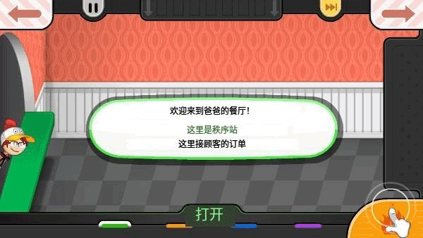ϵըٷv1.0.3 ׿