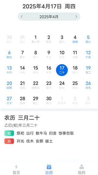 极清放大镜