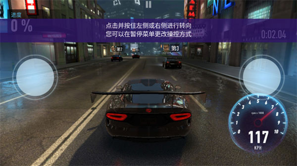 Ʒɳ޼v8.4.0 ׿