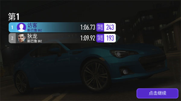 Ʒɳ޼v8.4.0 ׿