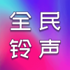 ȫȫv1.1.0 ׿