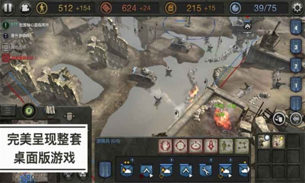 Ӣ°v1.1.1RC5-android ׿