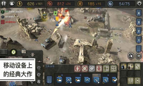 Ӣ°v1.1.1RC5-android ׿