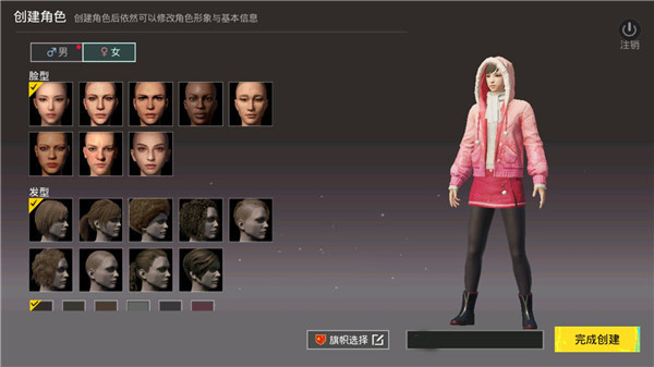 pubgmobileʷ2025°v3.8.0 ׿