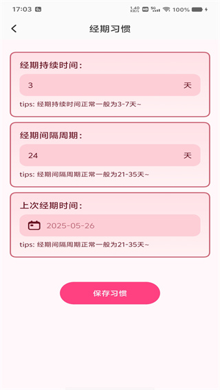 ˵v1.0.0 ׿