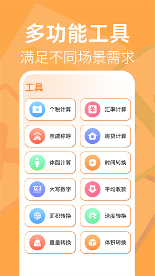 Ѽܱv1.0.0 ׿