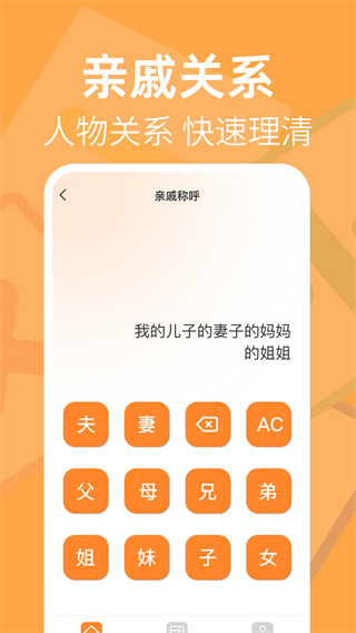 Ѽܱv1.0.0 ׿