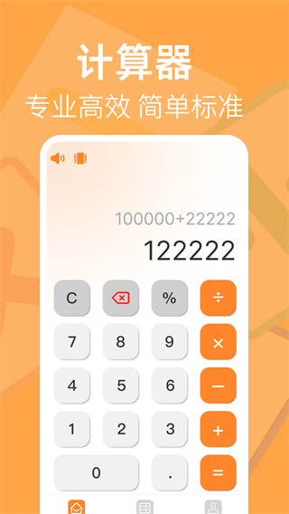 Ѽܱv1.0.0 ׿