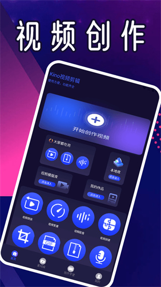 KioniƵ༭ʦv1.2 ׿
