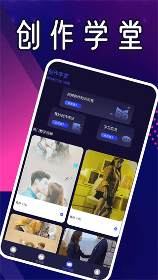 KioniƵ༭ʦv1.2 ׿