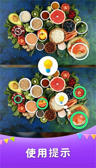 Ҳ֮ͬv1.1.4 ׿