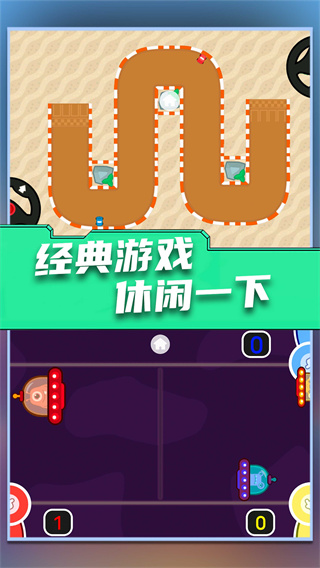 ˫Ϸսv1.0 ׿