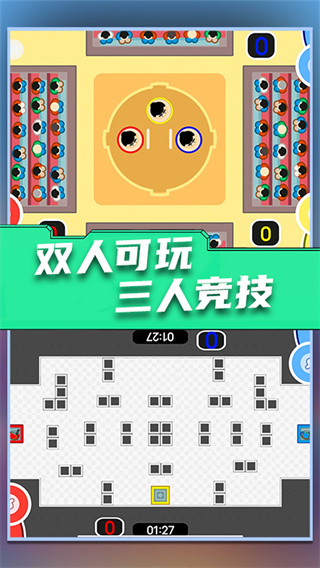 ˫Ϸսv1.0 ׿